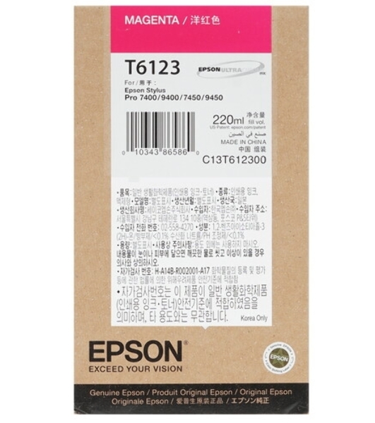 Картридж струйный Epson C13T612300 пурпурный (220 мл) для Stylus Pro 7400, 7450, 9400, 9450