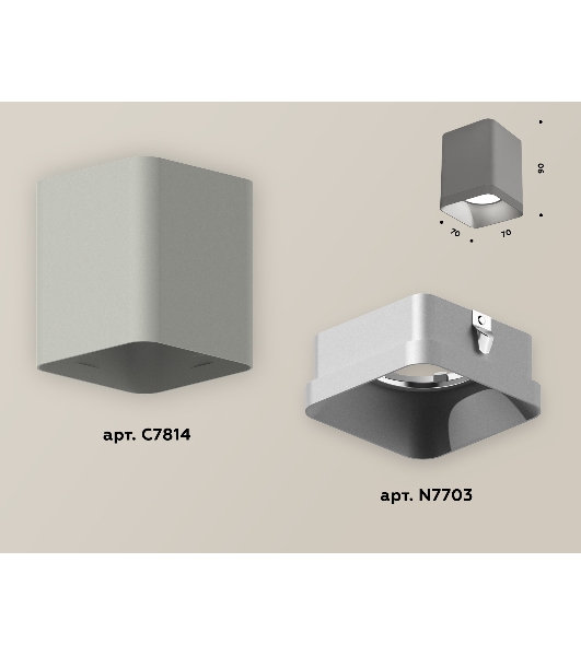 Светильник Ambrella Light XS7814003 SGR/SSL серый песок/серебро песок MR16 GU5.3 (C7814, N7703)