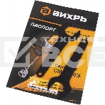 Миксер строительный СМ-1200Э Вихрь 72/20/1, фото9