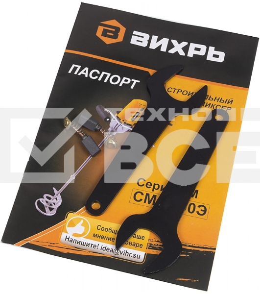 Миксер строительный СМ-1200Э Вихрь 72/20/1