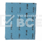 Шлифлист Matrix на тканевой основе, P 100, 230 х 280 мм, 10 шт., водостойкий, фото2