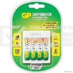 Зарядное устройство GP Rechargeable GP Е411/210AAHCCS-2CR1 AA/AAA NiMH 2100mAh (4шт) блистер, фото3