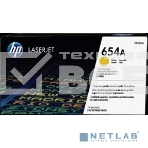 Тонер Картридж HP 654A CF332A желтый для HP CLJ Ent M651n/M651dn/M651xh/M680dn/M680f (15000стр.), фото3