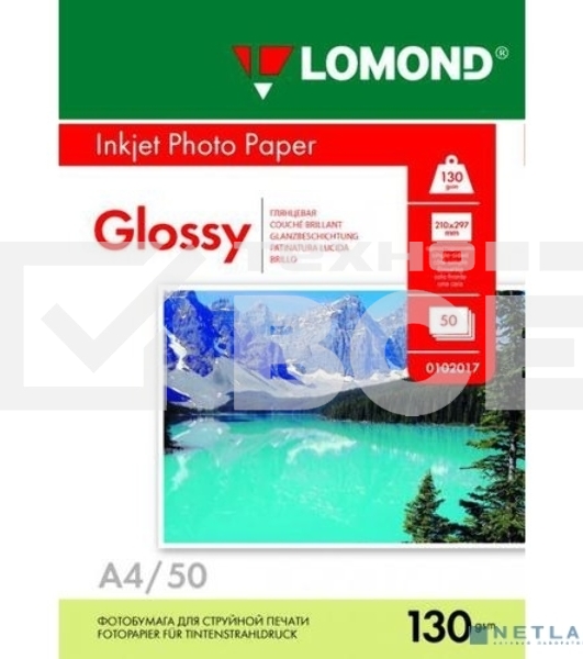 Фотобумага Lomond 0102017 A4/130г/м2/50л./белый глянцевое для струйной печати
