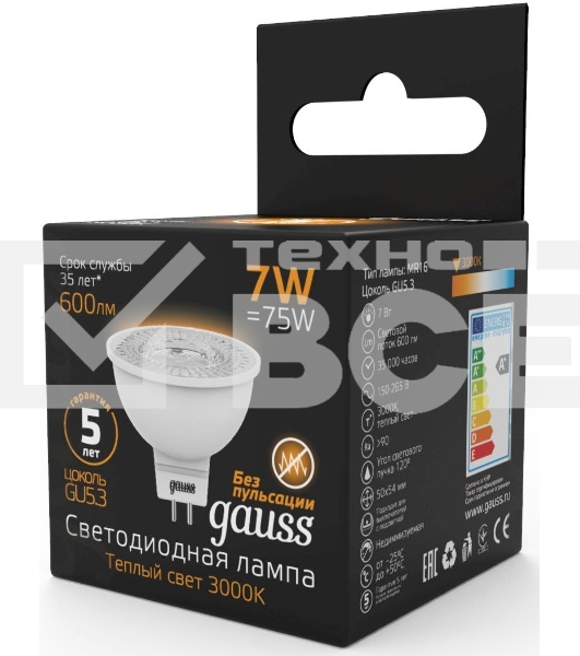 Лампа светодиодная Gauss Black 7Вт цок.:GU5.3 рефлек. 220B 3000K св.свеч.бел.теп. MR16 (упак.:10шт) (101505107)