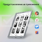 Электронная книга Digma E2 5.83