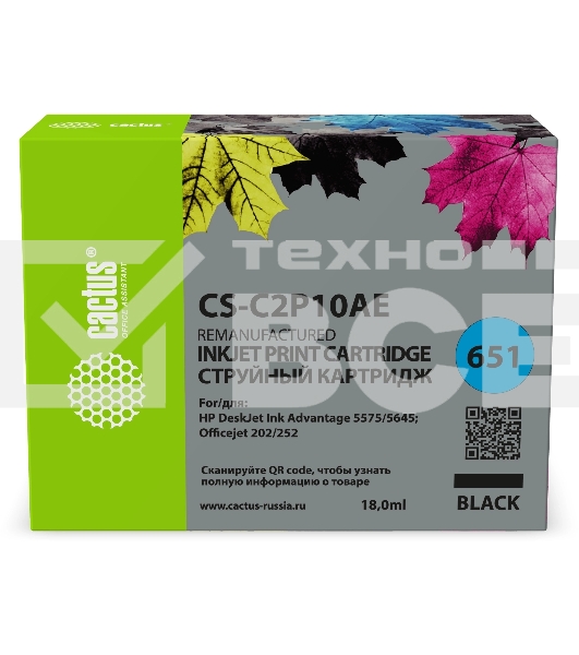 Картридж струйный Cactus CS-C2P10AE № 651 черный (18мл) для HP 5575/5645;Officejet 202/252