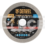 Диск алмазный отрезной Denzel ф125 х 22,2 мм, Сплошной, мокрое резание, HWD92, фото3