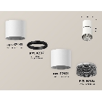 Светильник Ambrella Light XS7401182 SWH/BK белый песок/тонированный MR16 GU5.3 (C7401, A2071, C7401, N7192), фото 1