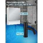 Тумба с раковиной и выпуском (Тумба подвесная Bau Blackwood 80 графит, Раковина накладная BAU Nimb 51х41, с отв. под см-ль, выпуск клик-клак черный), фото11