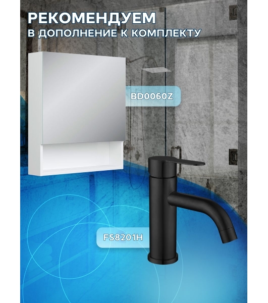 Тумба с раковиной и выпуском (Тумба подвесная Bau Blackwood 80 графит, Раковина накладная BAU Nimb 51х41, с отв. под см-ль, выпуск клик-клак черный)