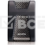 Внешний жесткий диск 2TB ADATA HD650, 2,5