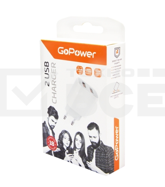 Сетевое З/У GoPower GP2U 2USB 2.4A 12W белый (1/108)