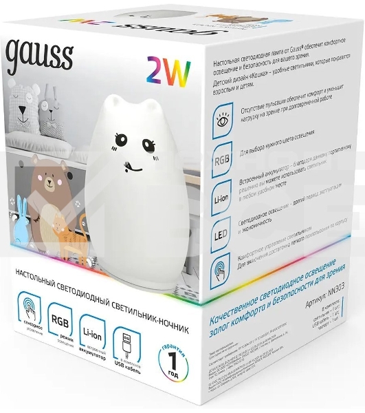 Ночник Gauss NN303 кошка белый