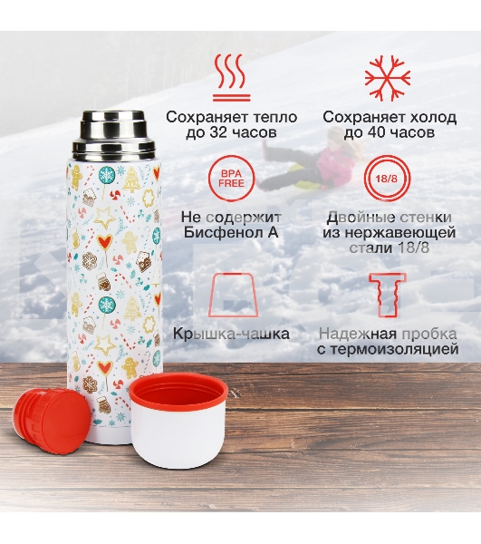 Термос Starwind New Year 11-1000 1 л. белый/рисунок