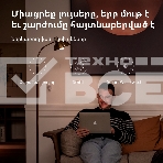 Датчик движения Aqara Motion Sensor P1, фото5