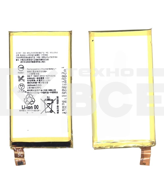 Аккумуляторная батарея LIS1561ERPC для Sony Xperia Z3 Compact D5803 LTE