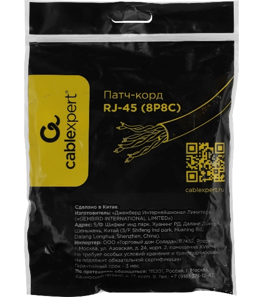 Патч-корд Premier PP6U-1M/BK 10000Гбит/с UTP 4 пары cat.6 CCA molded 1м черный RJ-45 (m)-RJ-45 (m)