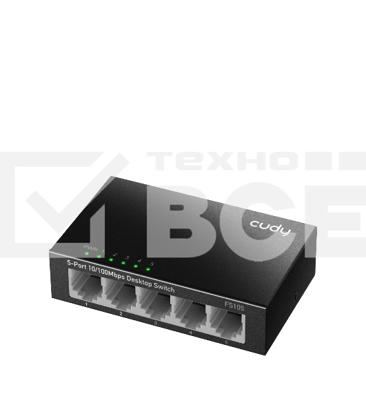 Коммутатор CUDY FS105 5-Port 10/100 Mbps Desktop Switch, 5 10/100M RJ45 Ports, Loop Detection, Metal Case, Power Saving, Plug & Play