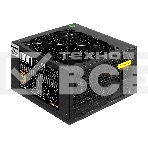 Серверный блок питания  700W ExeGate EX292205RUS ServerPRO 80 PLUS Bronze, 700PPH-SE (ATX, for 3U+ cases, APFC, КПД 89% (80 PLUS Bronze), 12cm fan, 24pin, 2x(4+4)p, 4xPCI-E, 6xSATA, 3xIDE, box, black), фото4