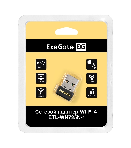 Сетевой адаптер Wi-Fi 4 ExeGate ETL-WN725N-1 (Беспроводной USB адаптер, Wi-Fi N (b/g/n), чипсет Realtek8188, до 150 Мбит/с на 2,4 ГГц, внутренняя антенна, USB 2.0)