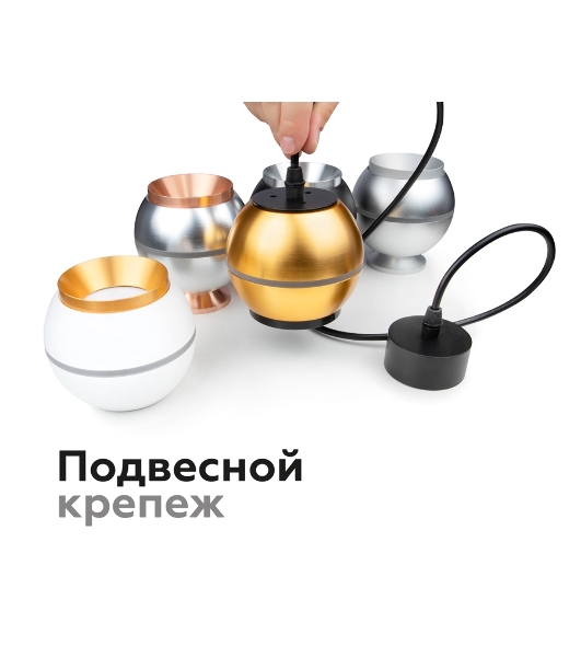 Насадка для корпуса светильника N7035 PPG золото розовое полированное D70*H27mm Out10mm  MR16