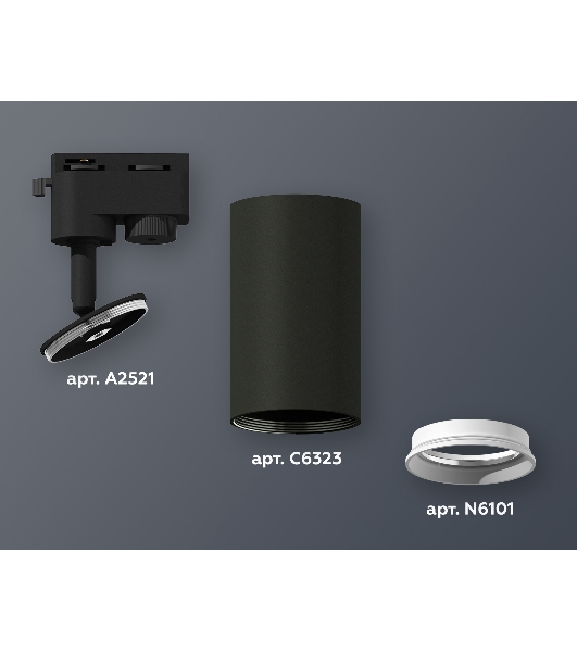 Светильник Ambrella light XT6323001 SBK/SWH черный песок/белый песок MR16 GU5.3 (A2521, C6323, N6101)