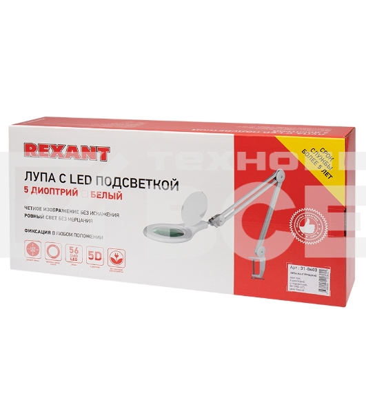 Лупа на струбцине Rexant, круглая, 5D, с подсветкой 56 SMD LED, белая 31-0403