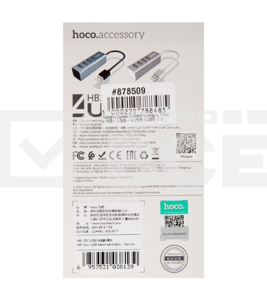 Переходник разветвитель Hoco HB1 USB - 4USB (USB 2.0 - 480 Мбит/с), 0.8 м, серый