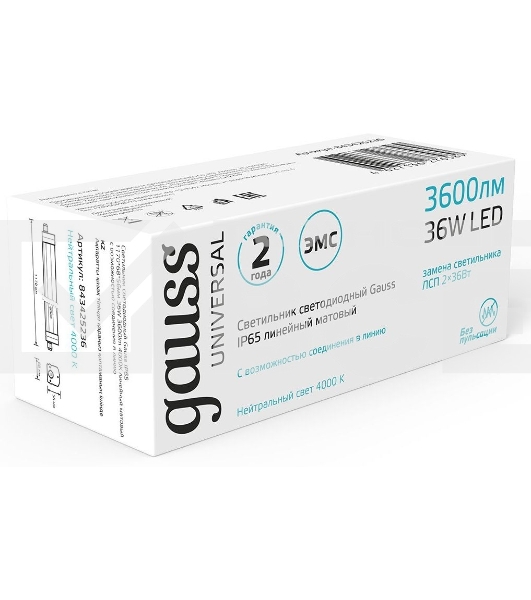 Светильник светодиодный Gauss IP65 1170x60x55мм 36Вт 2450lm 4000К линейн. мат. с возм. соед. в линию
