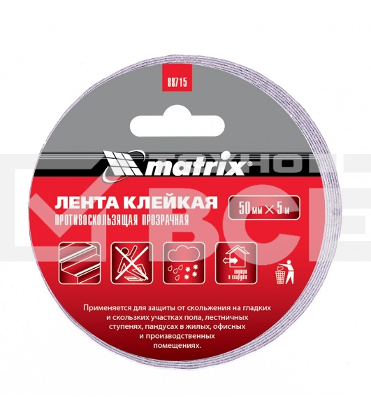 Лента MATRIX клейкая противоскользящая, прозрачная 50 мм х 5м, 88715