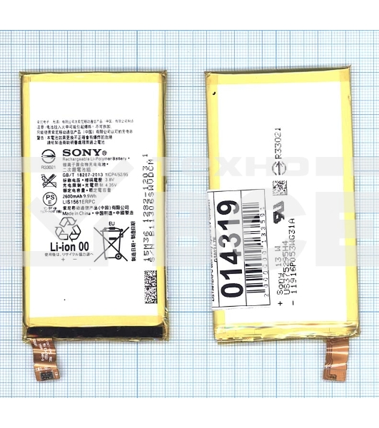 Аккумуляторная батарея LIS1561ERPC для Sony Xperia Z3 Compact D5803 LTE