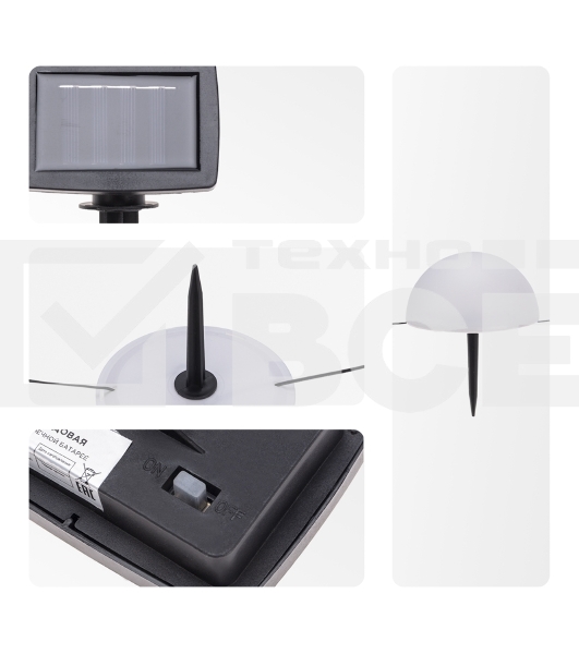 Светильник грунтовый Rexant Полусфера, 3000К, встроенный аккумулятор, солнечная панель