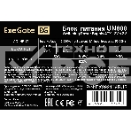 Блок питания ExeGate UN800, 800W, (ATX, SC, 12cm fan, 24pin, 2x(4+4)pin, 2xPCI-E, 5xSATA, 3xIDE, кабель 220V 1,8м с защитой от выдергивания), фото5