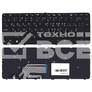 Клавиатура для ноутбука HP ProBook 430 G3 440 G3 445 G3 черная с рамкой и подсветкой