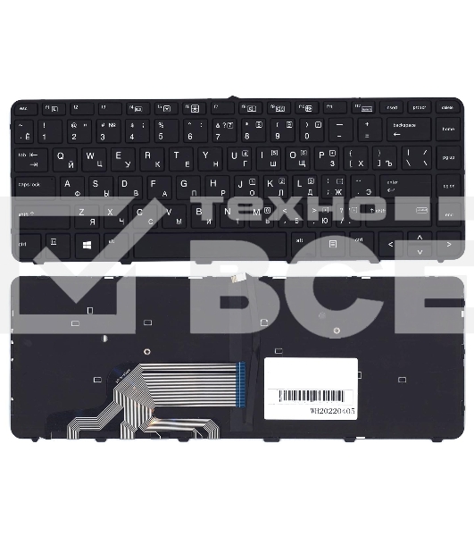 Клавиатура для ноутбука HP ProBook 430 G3 440 G3 445 G3 черная с рамкой и подсветкой