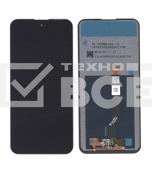 Дисплей для Nokia X20 черный