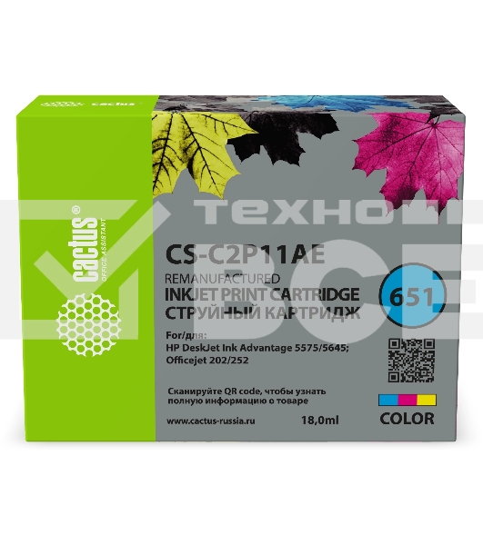 Картридж струйный Cactus CS-C2P11AE № 651 многоцветный (18мл) для HP 5575/5645 OJ 202/252