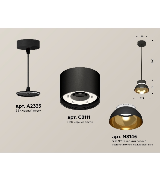 Светильник Ambrella Light XP8111051 SBK/PYG/CL черный песок/золото желтое полированное/прозрачный GX53