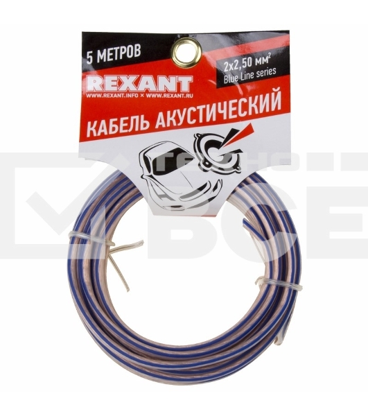 Кабель акустический Rexant 2х2,50 мм², прозрачный BLUELINE, мини-бухта 5 м