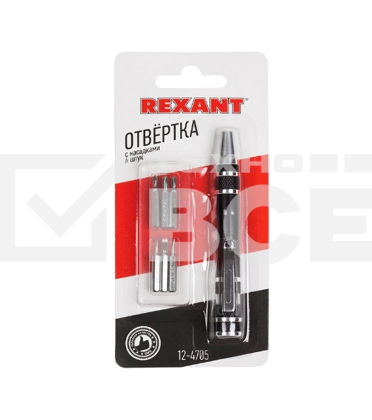 Отвертка с насадками 6 шт. Rexant