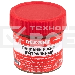 Набор для пайки Rexant К3, твердый флюс (канифоль, флюс БУРА, паяльный жир), фото4