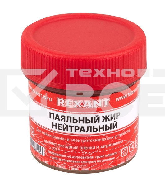 Набор для пайки Rexant К3, твердый флюс (канифоль, флюс БУРА, паяльный жир)