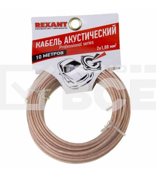 Кабель акустический Rexant 2х1,00 мм², прозрачный SILICON, мини-бухта 10 м