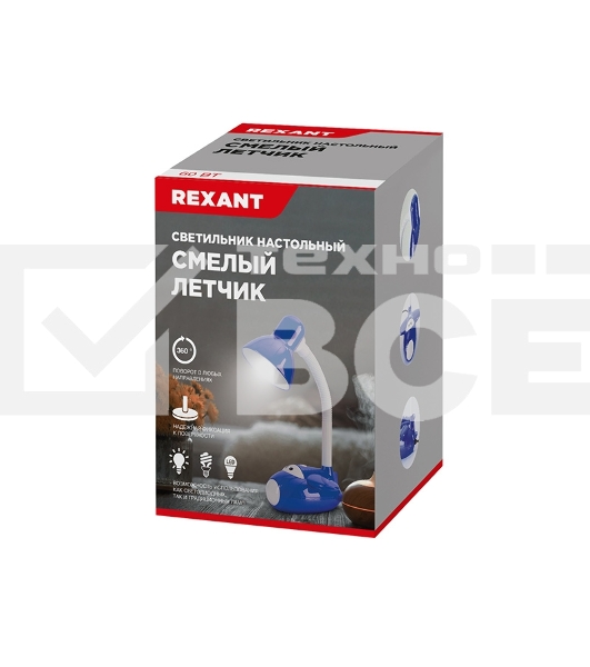 Светильник настольный Rexant Смелый Летчик на основании, с цоколем Е27, 60 Вт, цвет синий