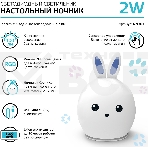 Ночник Gauss NN301 кролик белый, фото8