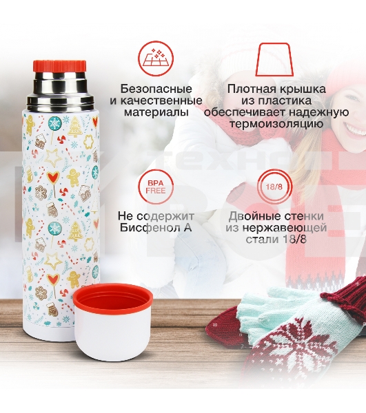 Термос Starwind New Year 11-1000 1 л. белый/рисунок