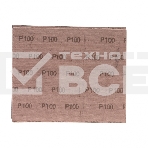 Шлифлист на тканевой основе Сибртех, P 100, 230 х 280 мм, 10 шт., влагостойкий, фото3