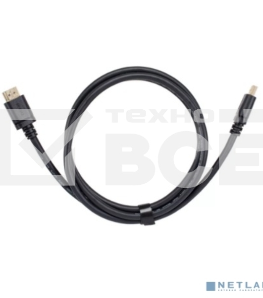 Кабель/ Кабель HDMI 19M/M,ver. 2.1 8KX60Hz (Econom) 1.5m Telecom <TCG245C-1.5M>