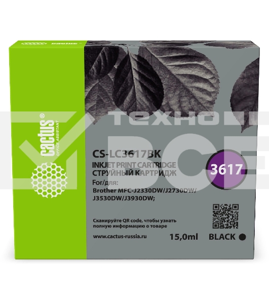 Картридж струйный Cactus CS-LC3617BK черный (15 мл) для Brother MFC-J2330DW/J2730DW/J3530DW/J3930DW